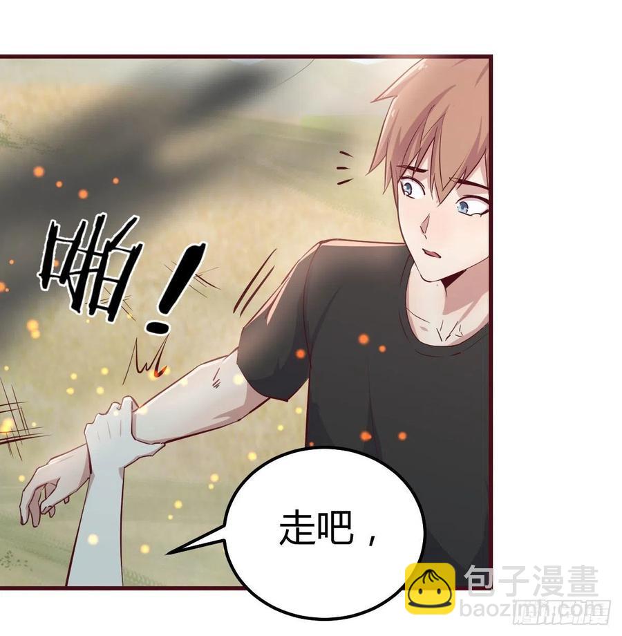 相親式雙修道侶 - 第149話 目標酆都(1/2) - 4