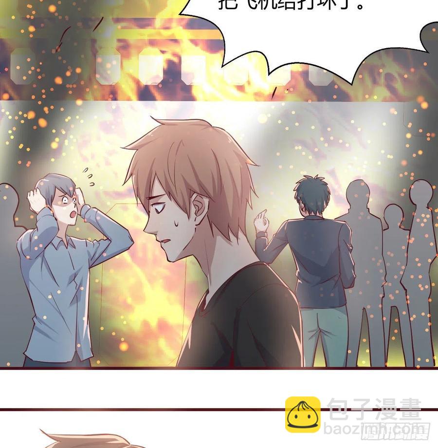 相親式雙修道侶 - 第149話 目標酆都(1/2) - 1