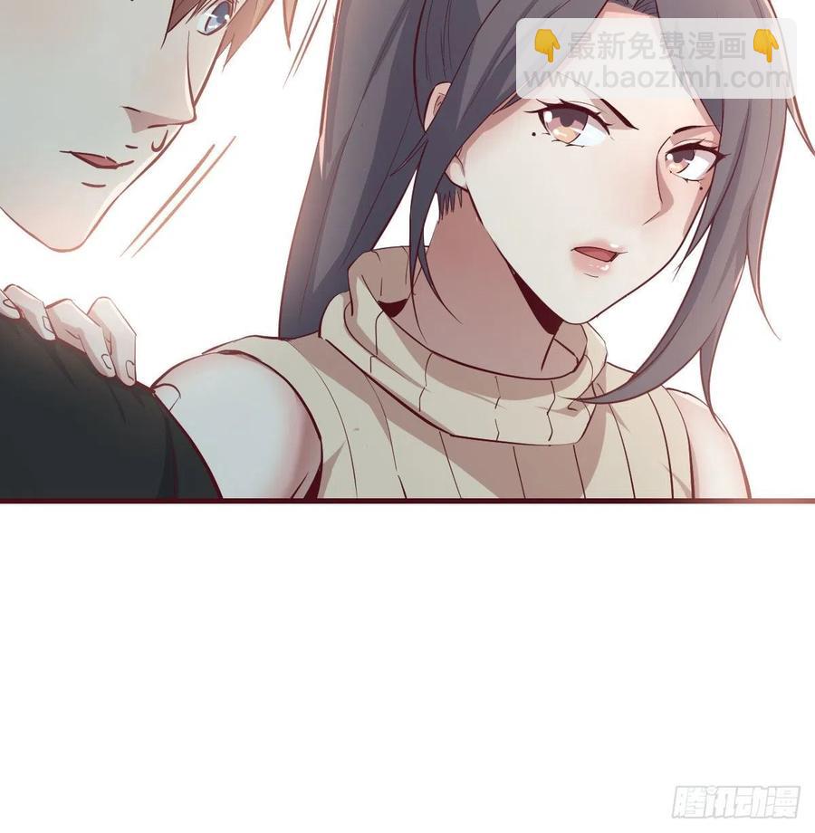 相親式雙修道侶 - 第149話 目標酆都(1/2) - 7