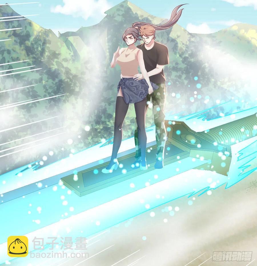 相親式雙修道侶 - 第149話 目標酆都(1/2) - 1