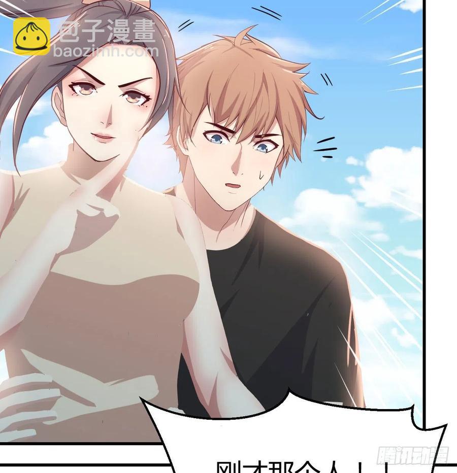 相親式雙修道侶 - 第149話 目標酆都(2/2) - 2