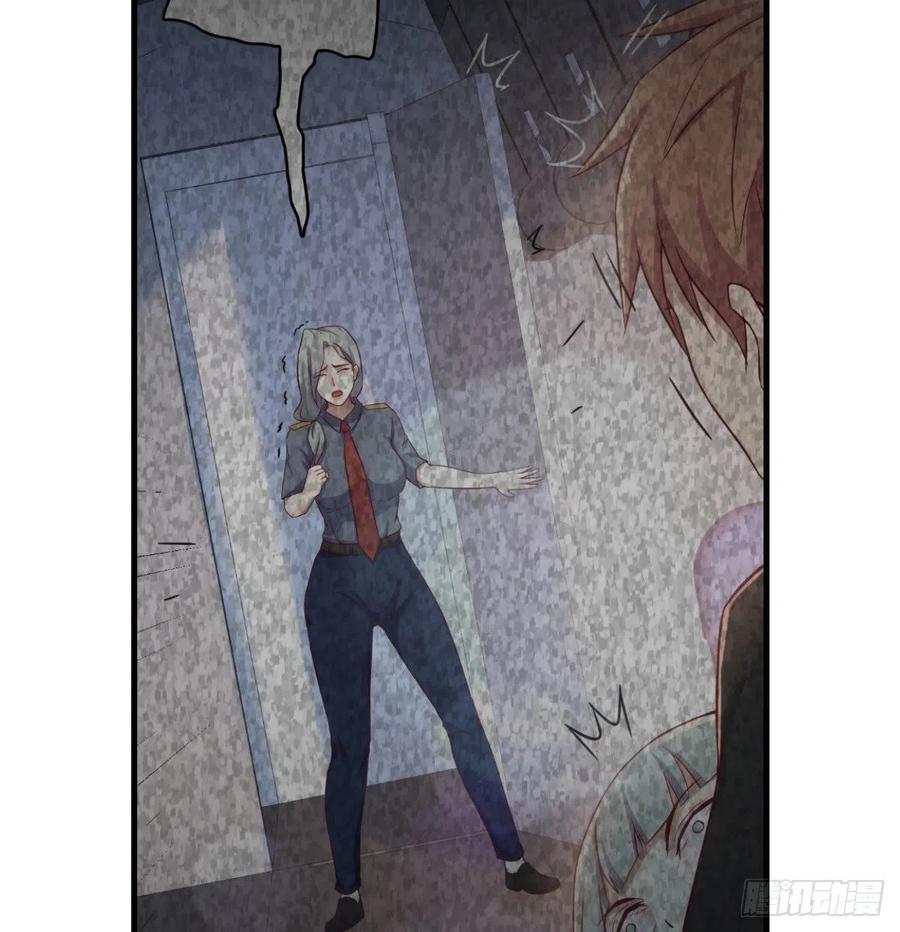 相親式雙修道侶 - 第149話 目標酆都(2/2) - 2