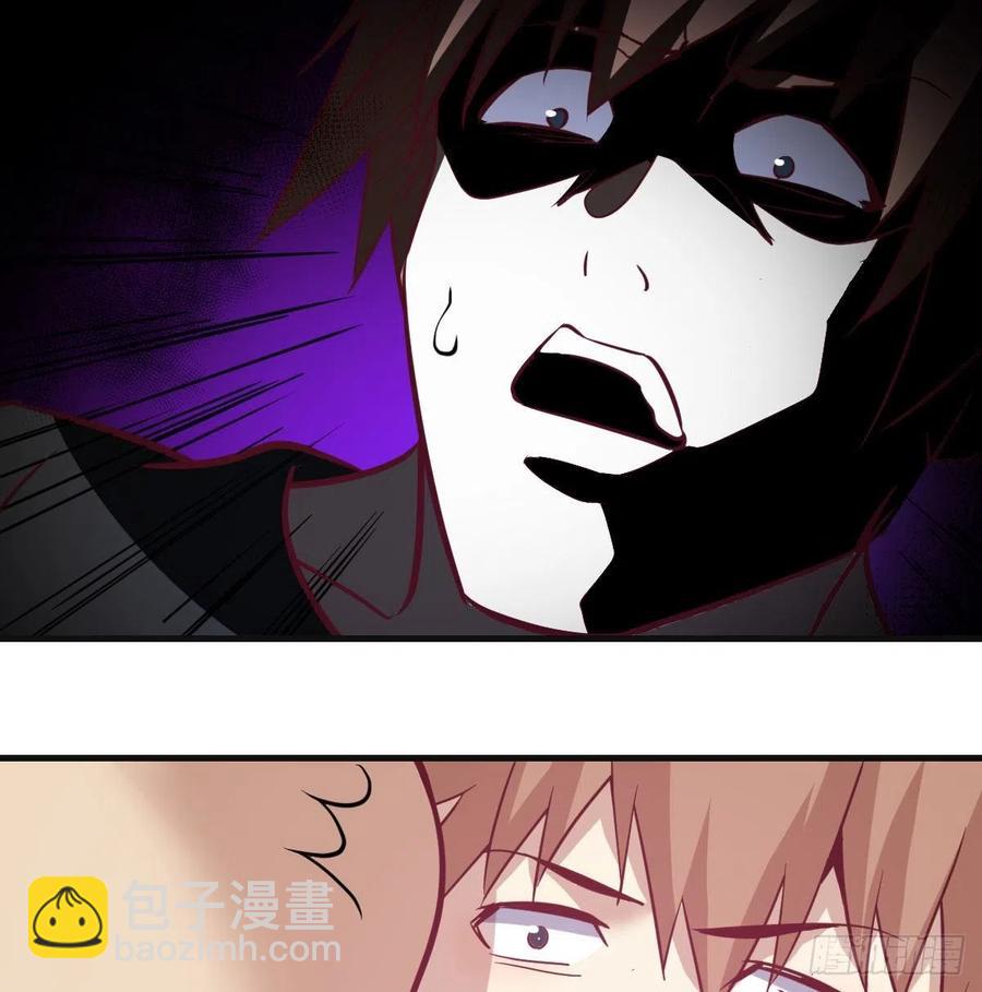 相親式雙修道侶 - 第149話 目標酆都(1/2) - 6