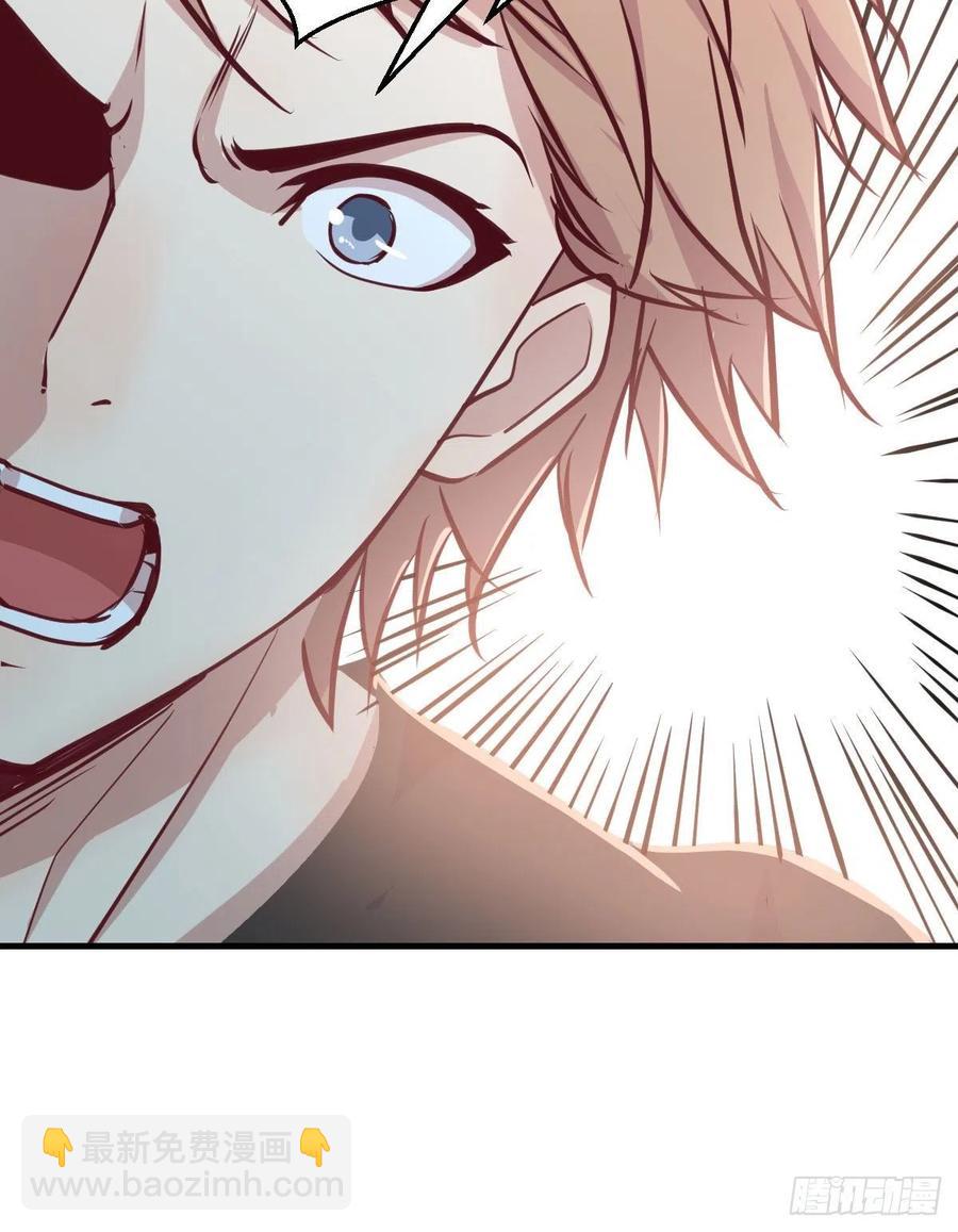 相親式雙修道侶 - 第149話 目標酆都(2/2) - 2