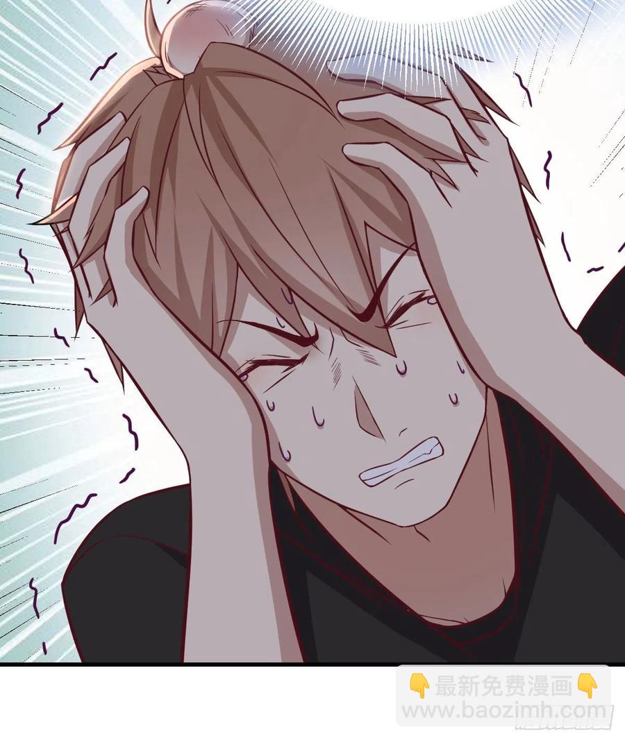 相親式雙修道侶 - 第151話 野浴不是好習慣(1/2) - 6