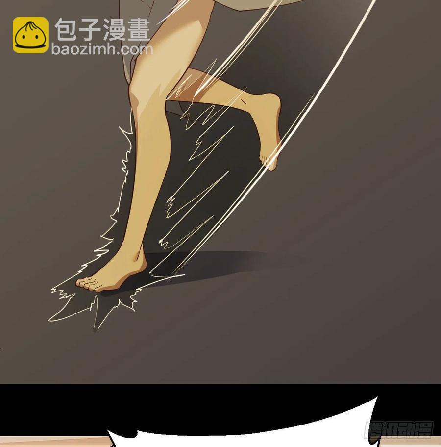 相親式雙修道侶 - 第151話 野浴不是好習慣(1/2) - 4