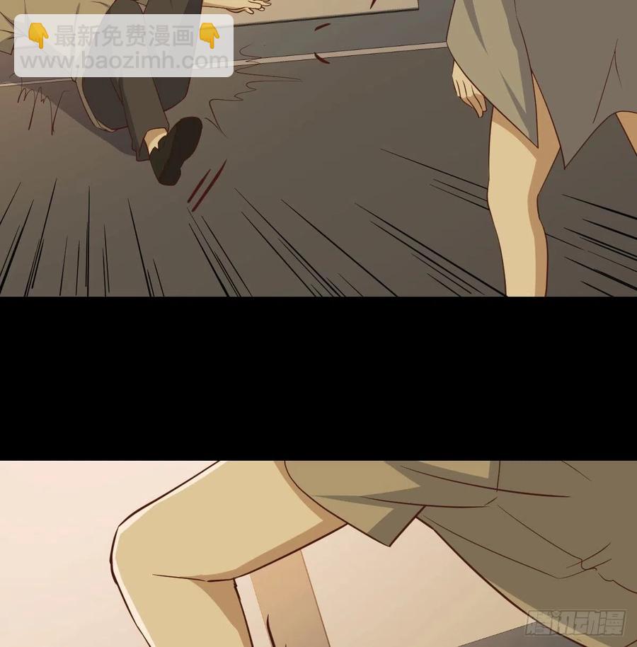 相親式雙修道侶 - 第151話 野浴不是好習慣(1/2) - 1