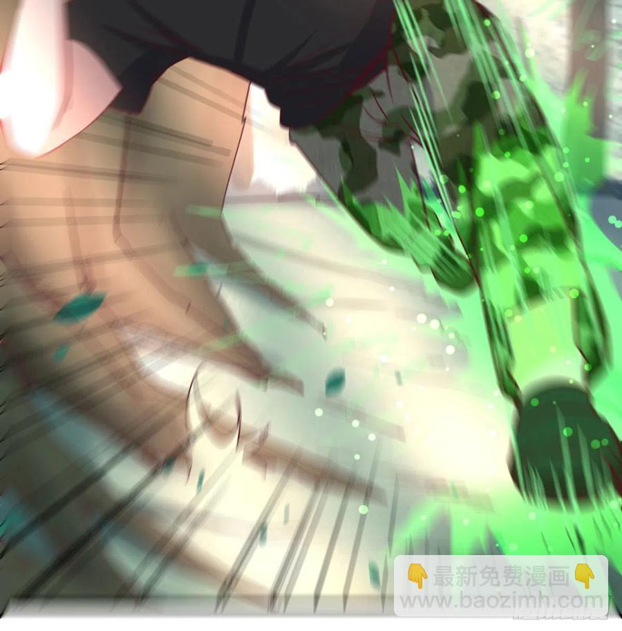 相親式雙修道侶 - 第151話 野浴不是好習慣(1/2) - 6