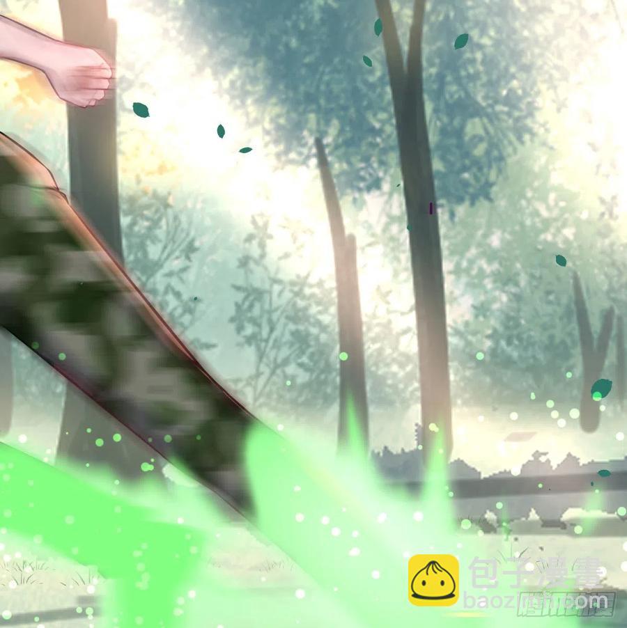 相親式雙修道侶 - 第151話 野浴不是好習慣(1/2) - 4