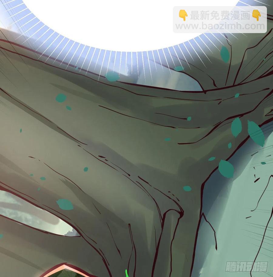 相親式雙修道侶 - 第151話 野浴不是好習慣(1/2) - 2