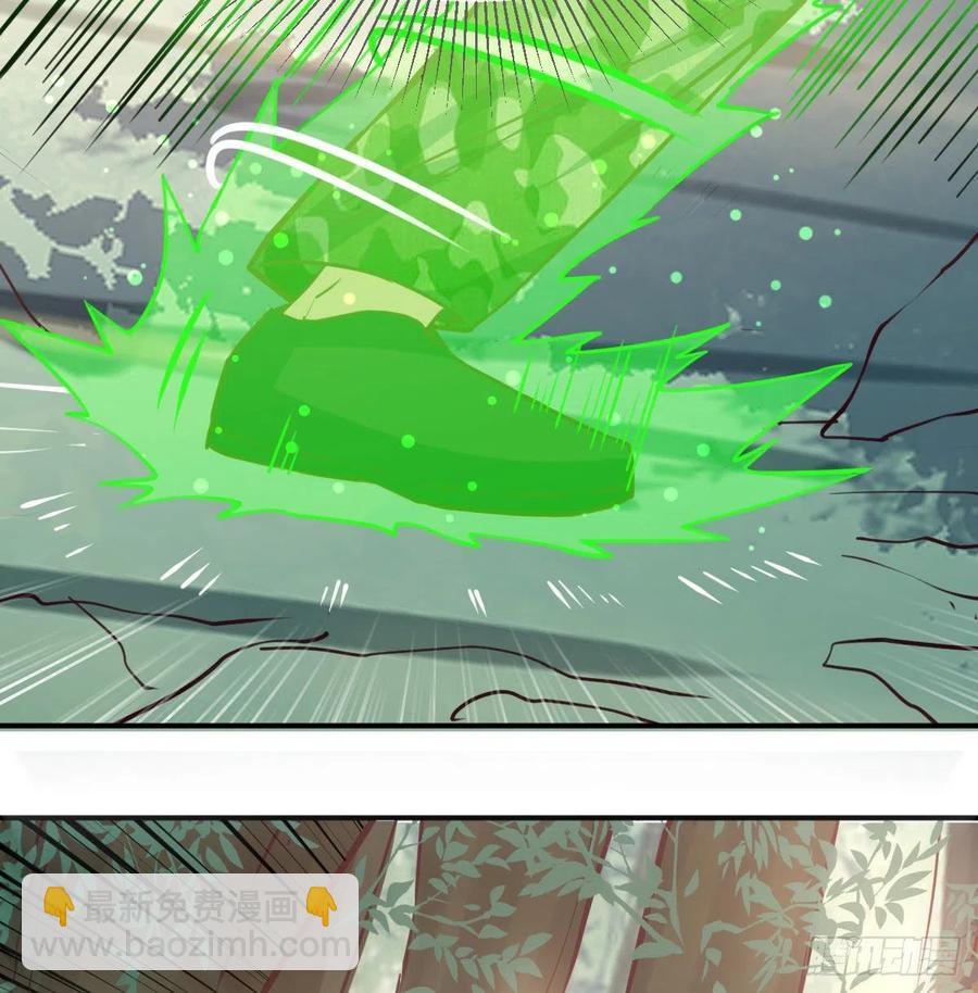 相親式雙修道侶 - 第151話 野浴不是好習慣(1/2) - 5