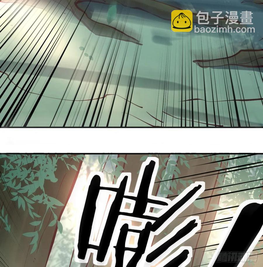 相親式雙修道侶 - 第151話 野浴不是好習慣(1/2) - 7