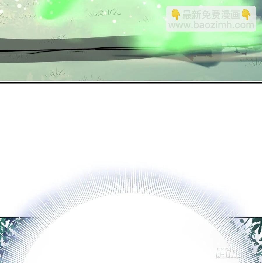 相親式雙修道侶 - 第151話 野浴不是好習慣(1/2) - 5