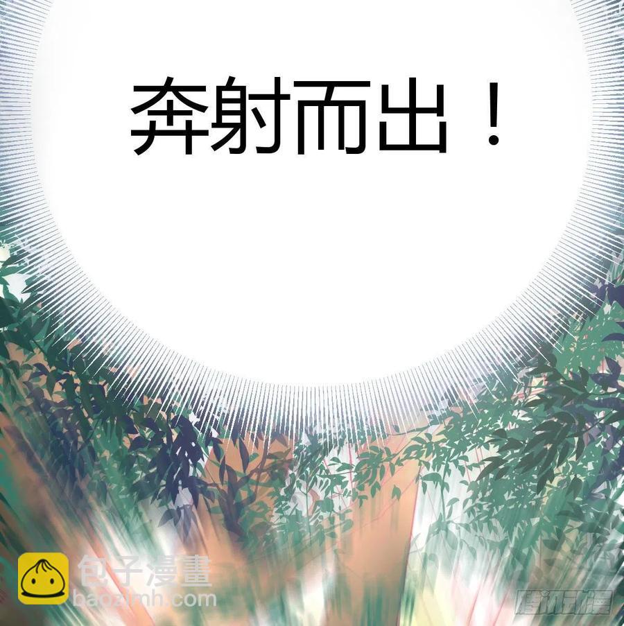 相親式雙修道侶 - 第151話 野浴不是好習慣(1/2) - 6