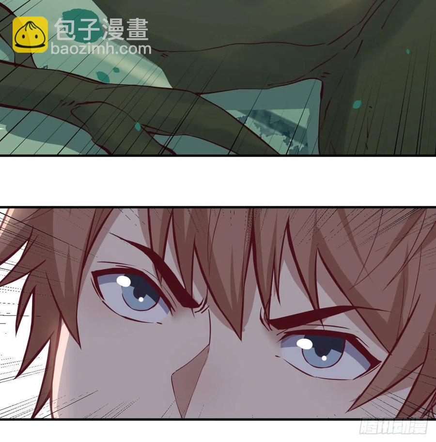 相親式雙修道侶 - 第151話 野浴不是好習慣(2/2) - 7