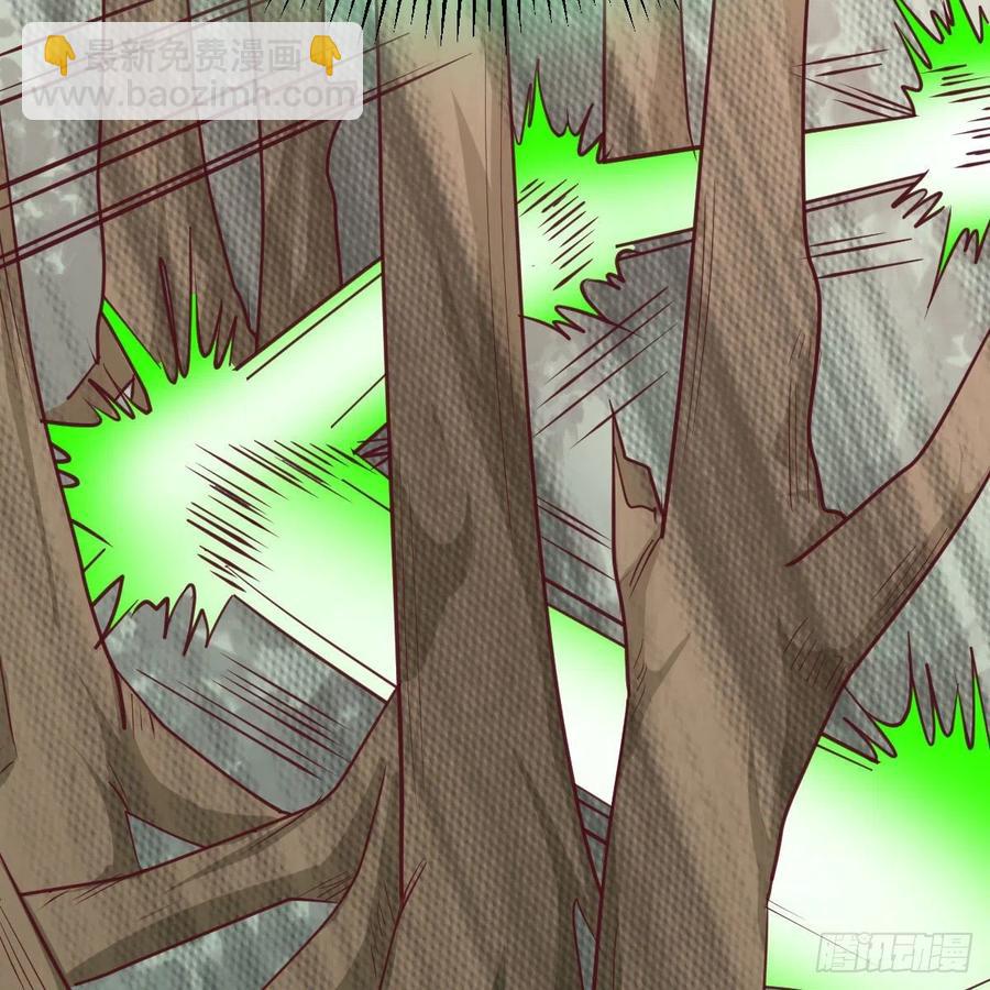 相親式雙修道侶 - 第151話 野浴不是好習慣(2/2) - 1