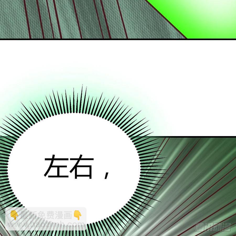 相親式雙修道侶 - 第151話 野浴不是好習慣(2/2) - 5