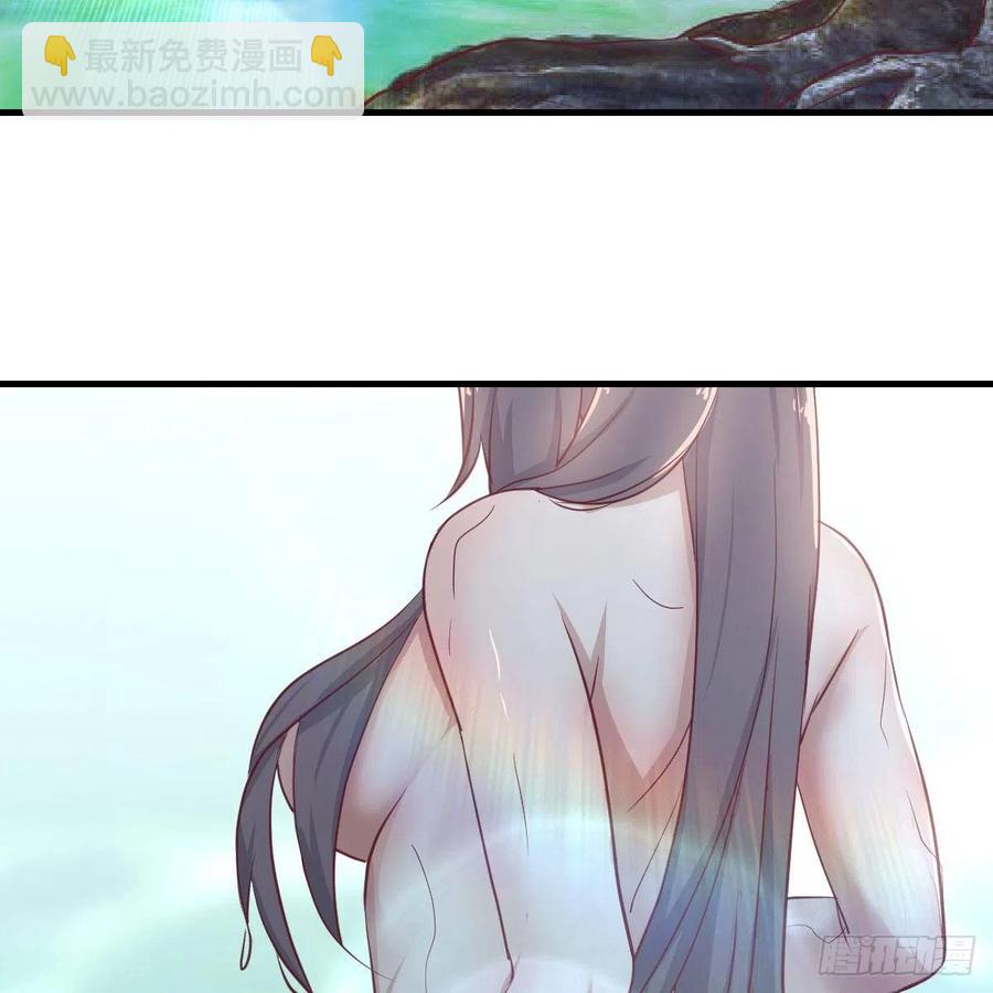 相親式雙修道侶 - 第151話 野浴不是好習慣(2/2) - 1