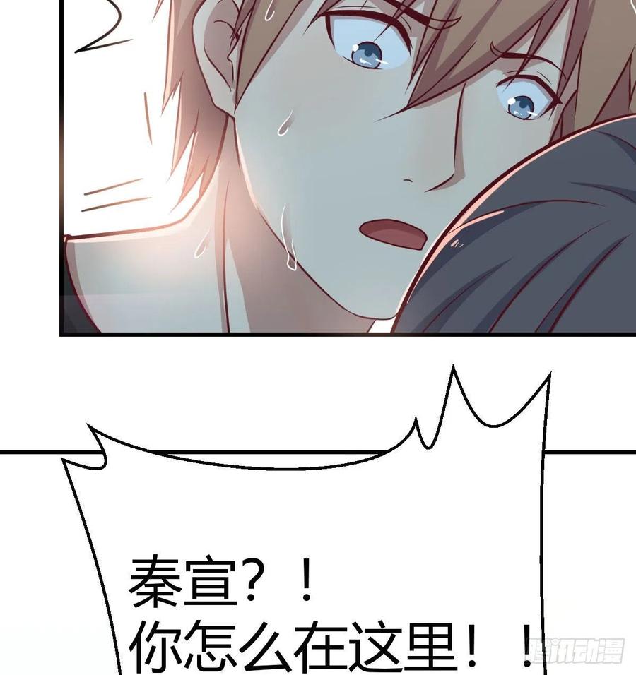 相親式雙修道侶 - 第151話 野浴不是好習慣(2/2) - 1