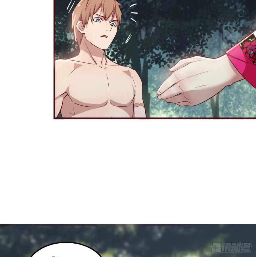 第153话 阿篱和秦宣(1/2)-第159话