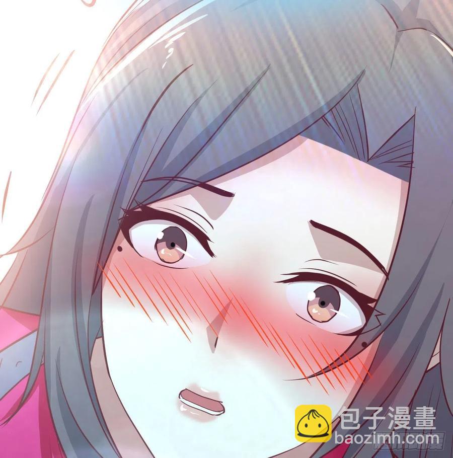 相親式雙修道侶 - 第153話 阿籬和秦宣(1/2) - 1