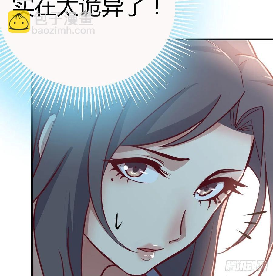 第153话 阿篱和秦宣(1/2)-第159话