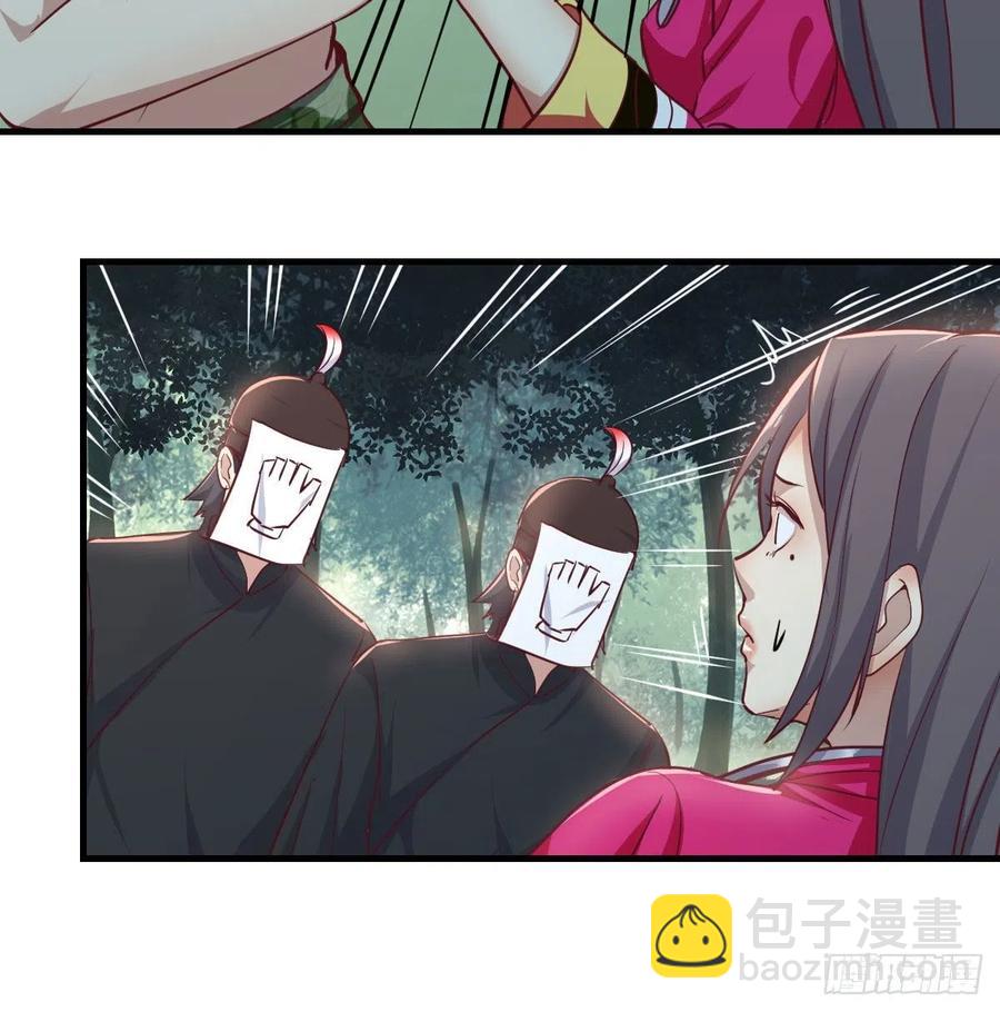 第153话 阿篱和秦宣(1/2)-第159话