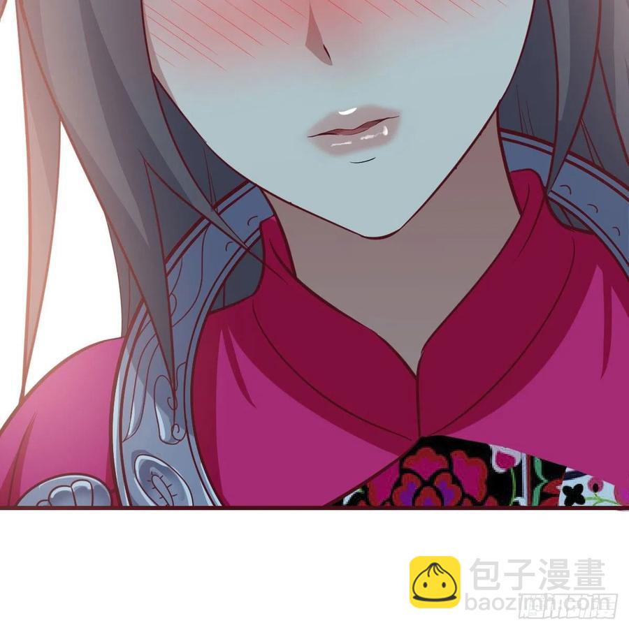 相親式雙修道侶 - 第153話 阿籬和秦宣(1/2) - 5