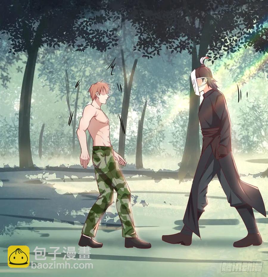 相親式雙修道侶 - 第153話 阿籬和秦宣(2/2) - 4