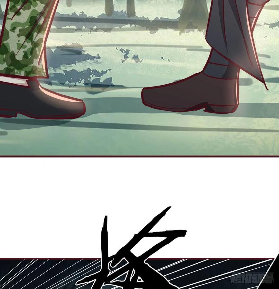 相親式雙修道侶 - 第153話 阿籬和秦宣(2/2) - 1