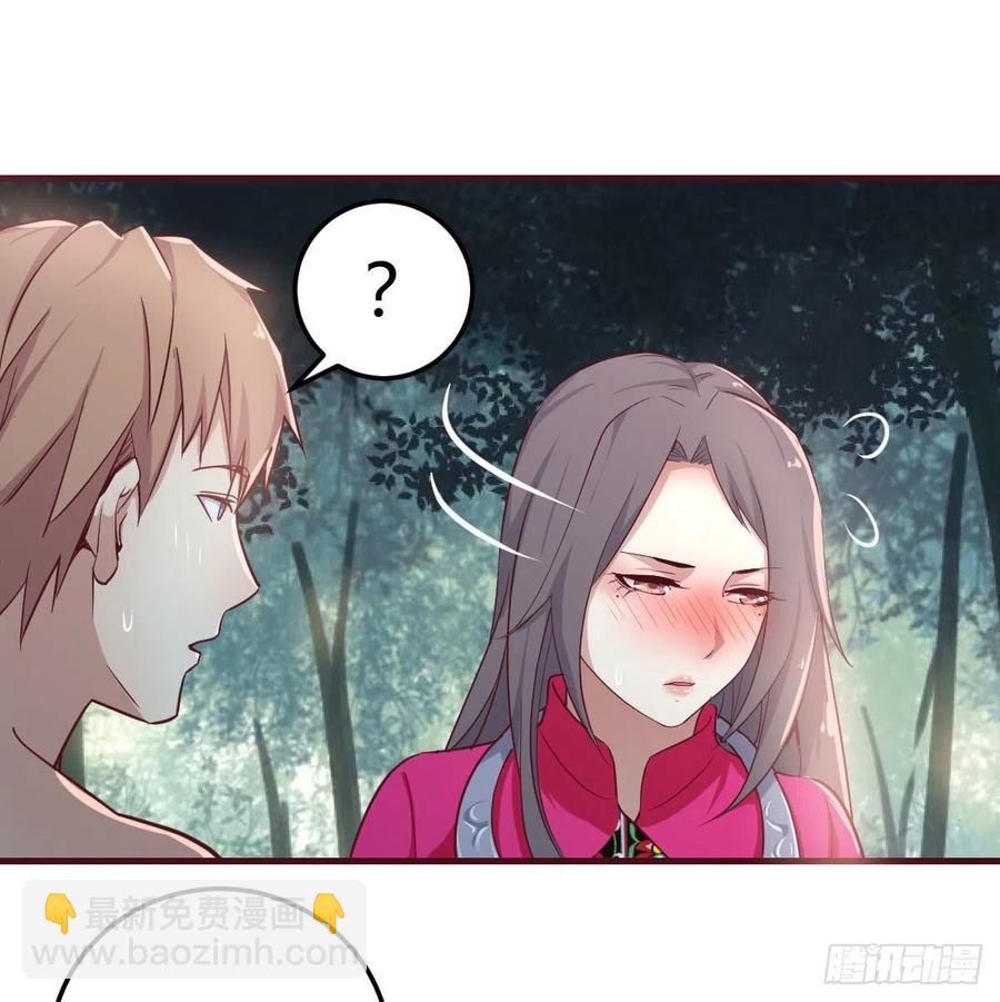 第153话 阿篱和秦宣(1/2)-第159话