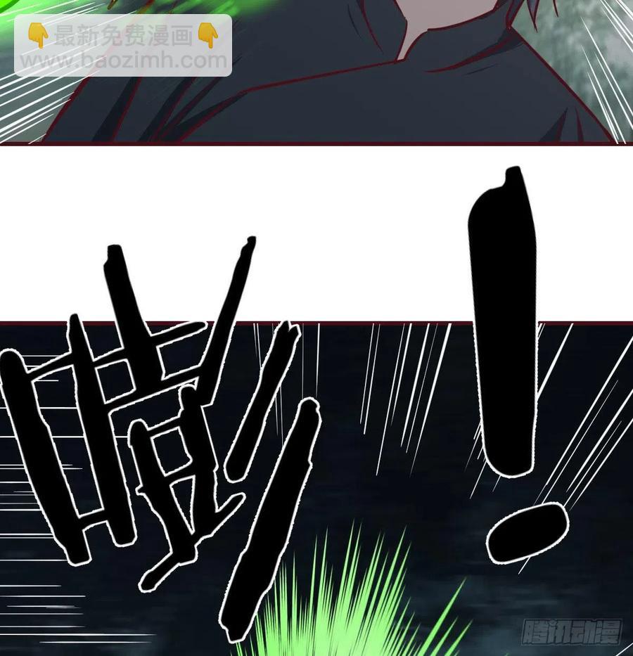 相親式雙修道侶 - 第153話 阿籬和秦宣(2/2) - 1