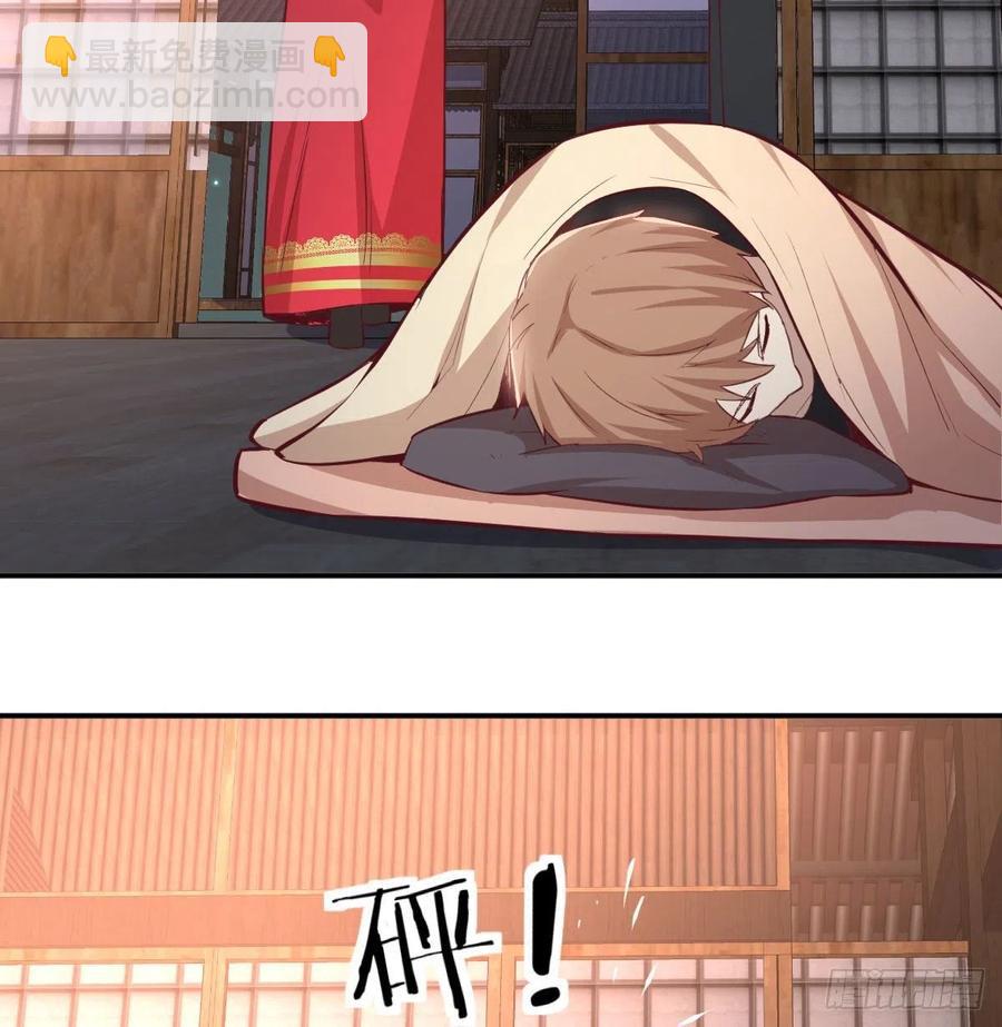 相親式雙修道侶 - 第155話 褲襠藏寶貝(1/2) - 1