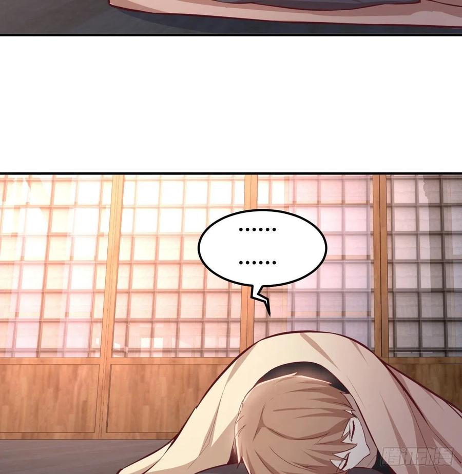 相親式雙修道侶 - 第155話 褲襠藏寶貝(1/2) - 3