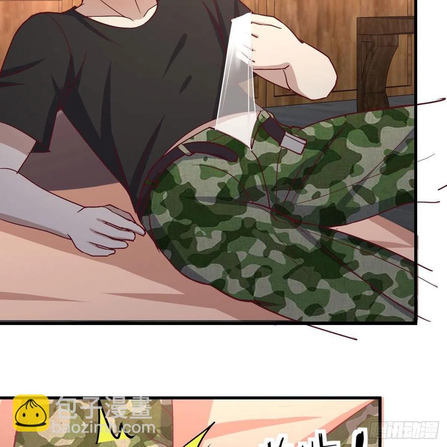 相親式雙修道侶 - 第155話 褲襠藏寶貝(1/2) - 1