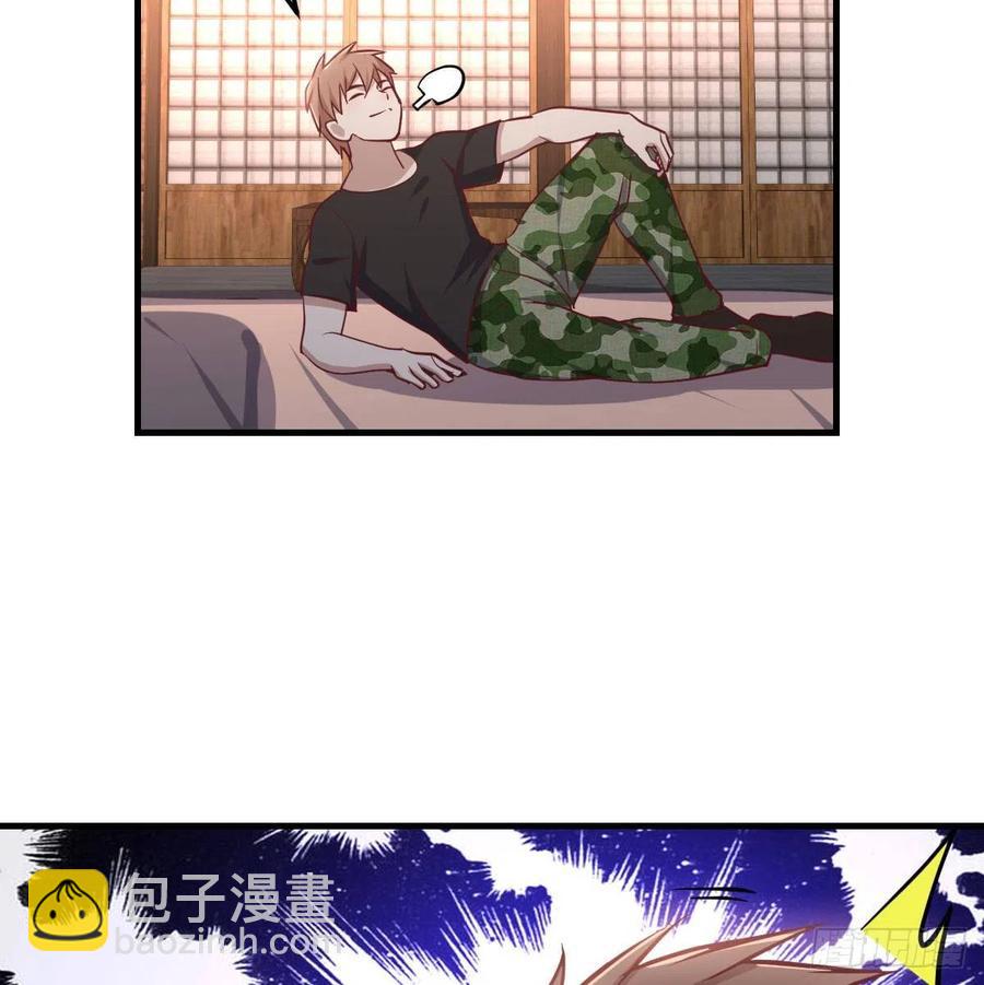 相親式雙修道侶 - 第155話 褲襠藏寶貝(1/2) - 4