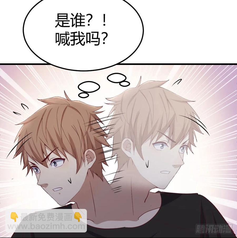 相親式雙修道侶 - 第155話 褲襠藏寶貝(1/2) - 6