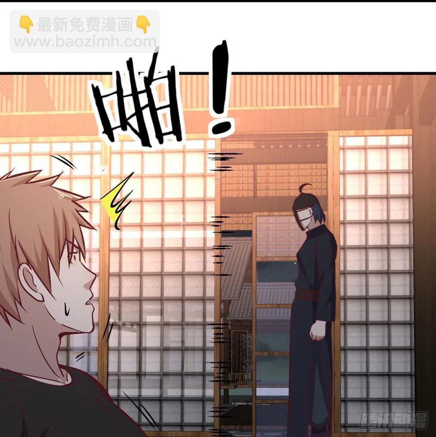 相親式雙修道侶 - 第155話 褲襠藏寶貝(1/2) - 7