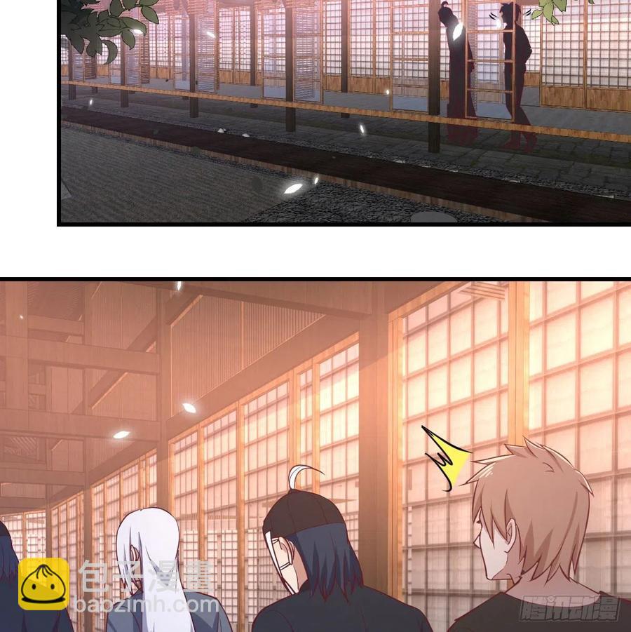 相親式雙修道侶 - 第155話 褲襠藏寶貝(1/2) - 6