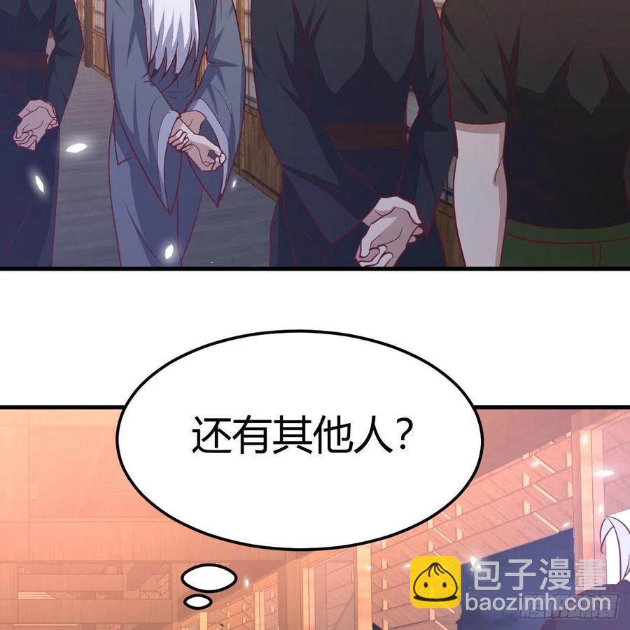 相親式雙修道侶 - 第155話 褲襠藏寶貝(1/2) - 7