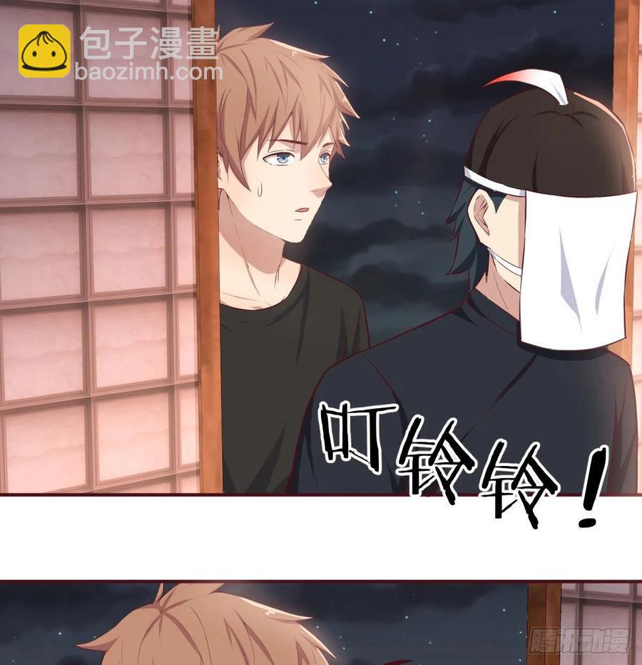 相親式雙修道侶 - 第155話 褲襠藏寶貝(1/2) - 5