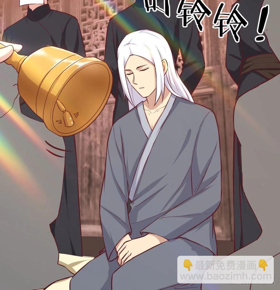 相親式雙修道侶 - 第155話 褲襠藏寶貝(1/2) - 8