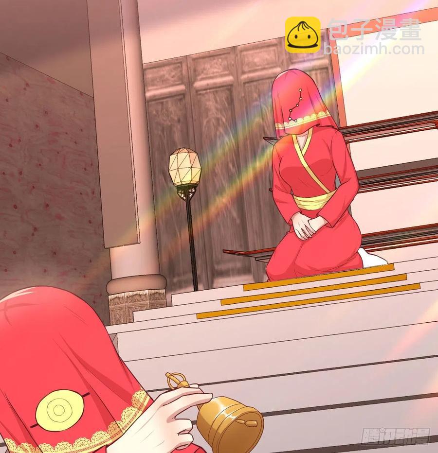 相親式雙修道侶 - 第155話 褲襠藏寶貝(2/2) - 1