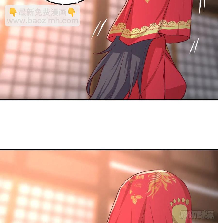 相親式雙修道侶 - 第155話 褲襠藏寶貝(1/2) - 8