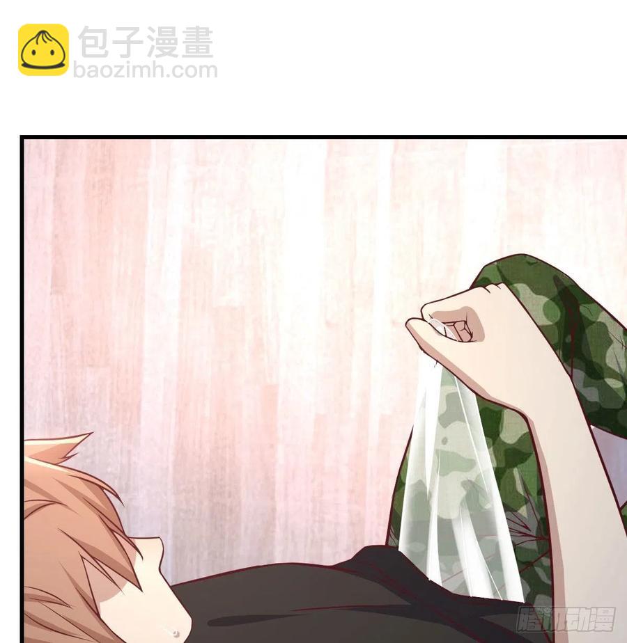 相親式雙修道侶 - 第157話 隱身對隱身(1/2) - 4