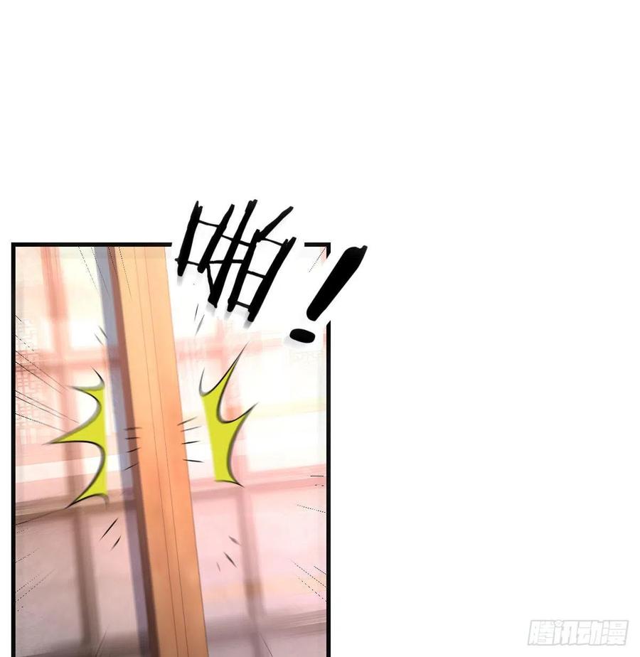 相親式雙修道侶 - 第157話 隱身對隱身(1/2) - 2