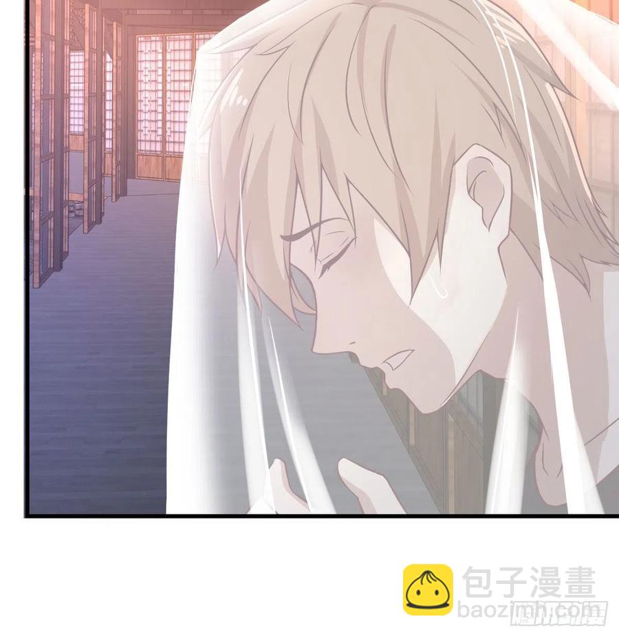 相親式雙修道侶 - 第157話 隱身對隱身(1/2) - 5