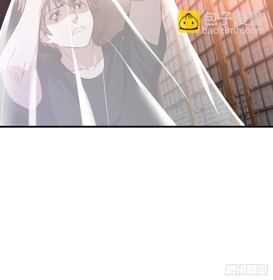 相親式雙修道侶 - 第157話 隱身對隱身(1/2) - 1