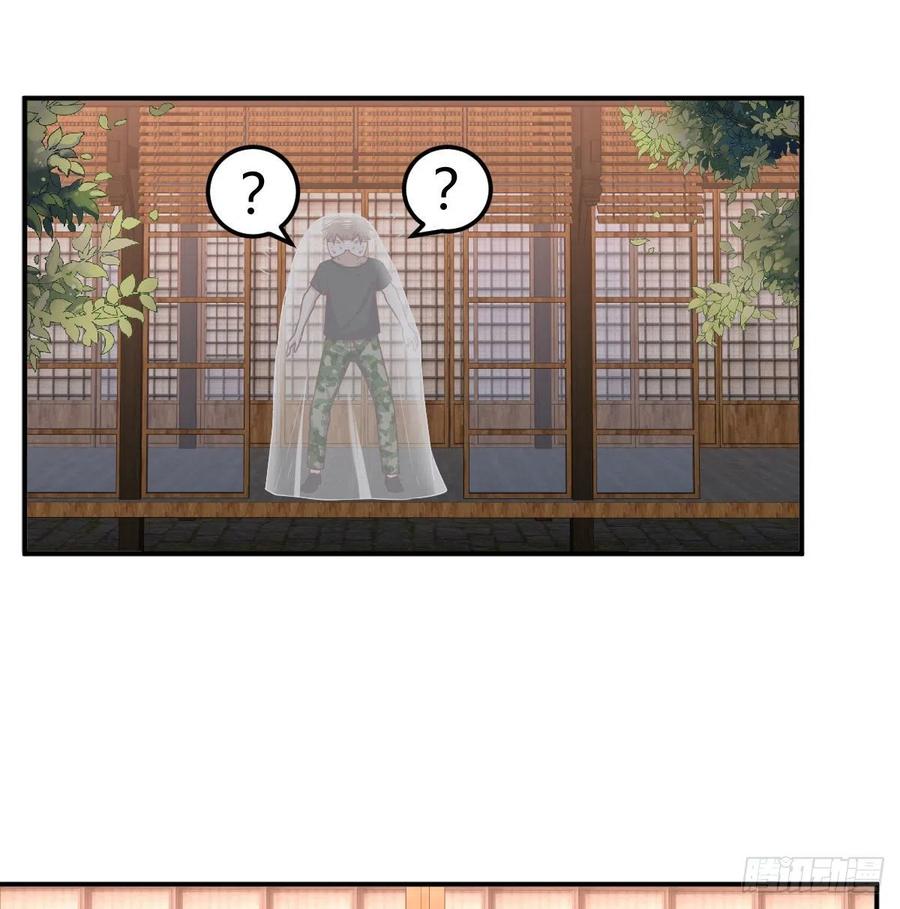 相親式雙修道侶 - 第157話 隱身對隱身(1/2) - 2