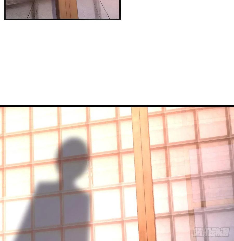 相親式雙修道侶 - 第157話 隱身對隱身(1/2) - 3